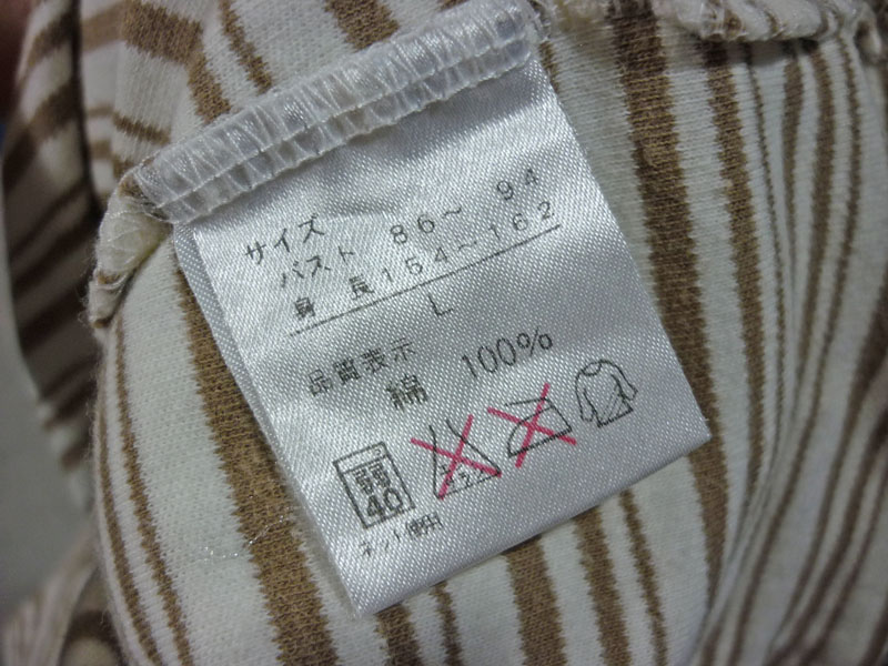 เสื้อแขนยาวคอเต่า ผ้านุ่มเหมือน Uniqlo Soft Touch