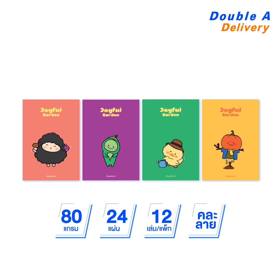[12 เล่ม ] Double A สมุดมุงหลังคา A6 80แกรม 24แผ่น ลาย Joyful Garden