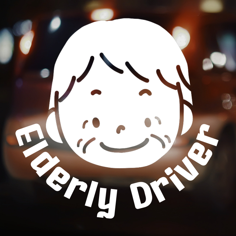 สติ๊กเกอร์ คนแก่ขับรถ Eldery Driver เตือนให้รถคันหลังระวัง ผู้สูงอายุ