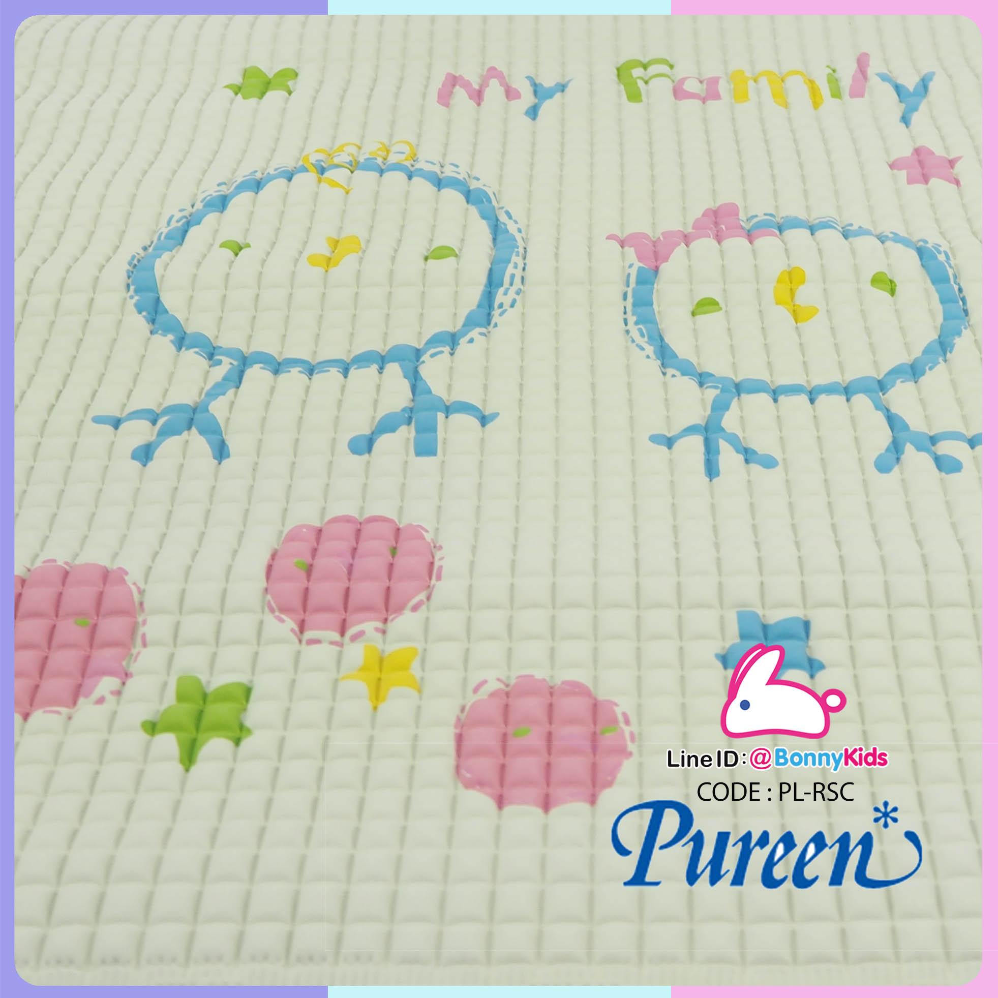(13784)ผ้ายางสูญญากาศ pureen คละลาย size S 45x60 cm.