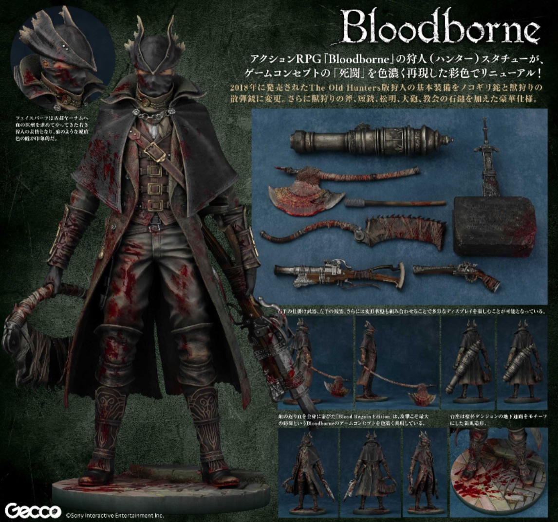 [เปิดจอง] Bloodborne Hunter 16 Scale Statue ~Blood Regain Edition~ มัดจำ 5000