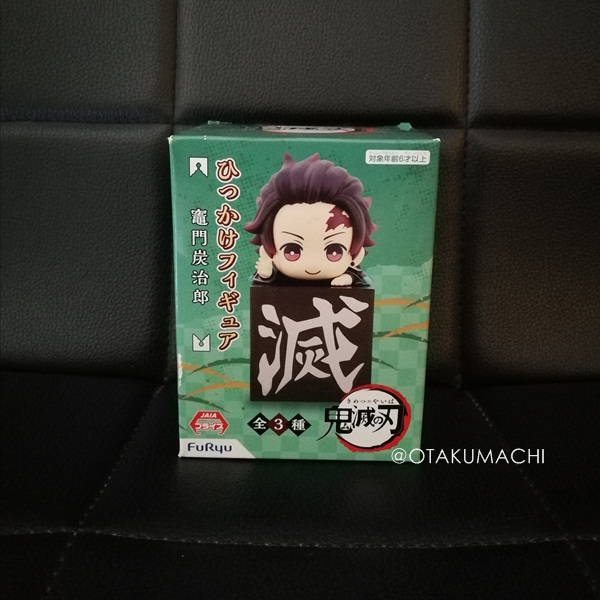 ฟิกเกอร์คามาโดะทันจิโร่ จากเรื่องดาบพิฆาตอสูร