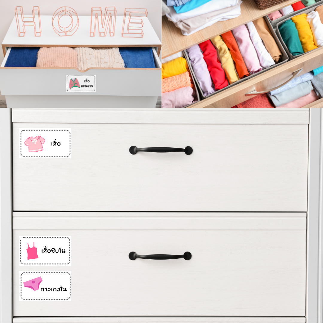NanaBaby สติ๊กเกอร์ตู้เสื้อผ้า สติกเกอร์ติดตู้เสื้อผ้าเด็ก จัดระเบียบตู้เสื้อผ้าเด็ก