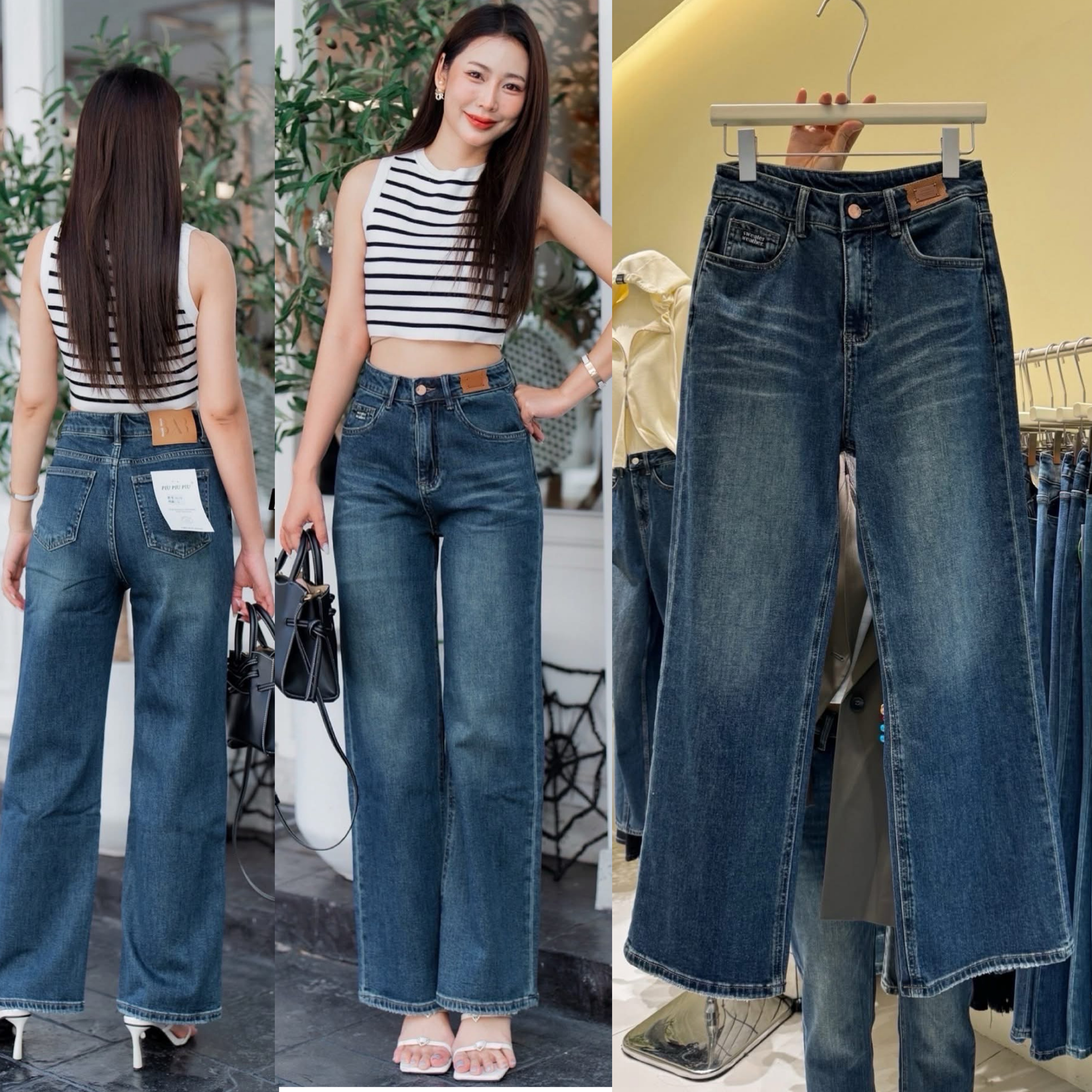 กางเกงยีนส์ขากระบอก ทรงเอวสูงงงง ใส่สบาย : สินค้าคุณภาพ (พร้อมส่ง)