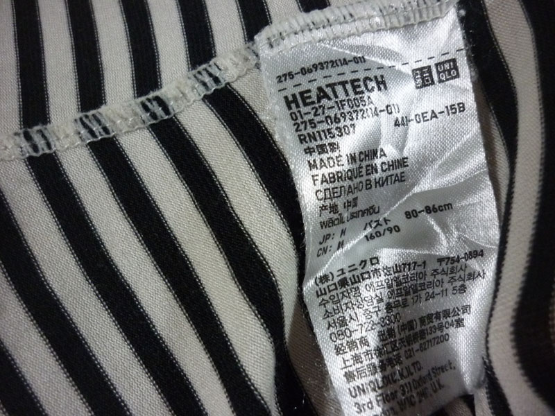 เสื้อฮีทเทคหญิง ลายขาวดำ Uniqlo heattech Sz M