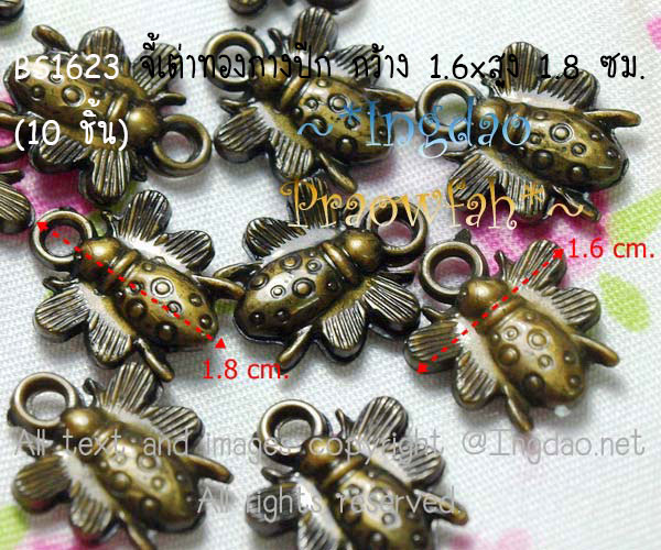 BS1623 จี้เต่าทองกางปีก กว้าง 1.6 x สูง 1.8 ซม. (10 ชิ้น)