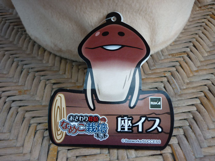 ตุ๊กตาเห็ดนาเมโกะ รุ่นขอนไม้ ใหม่ป้ายห้อย ลิขสิทธิ์แท้