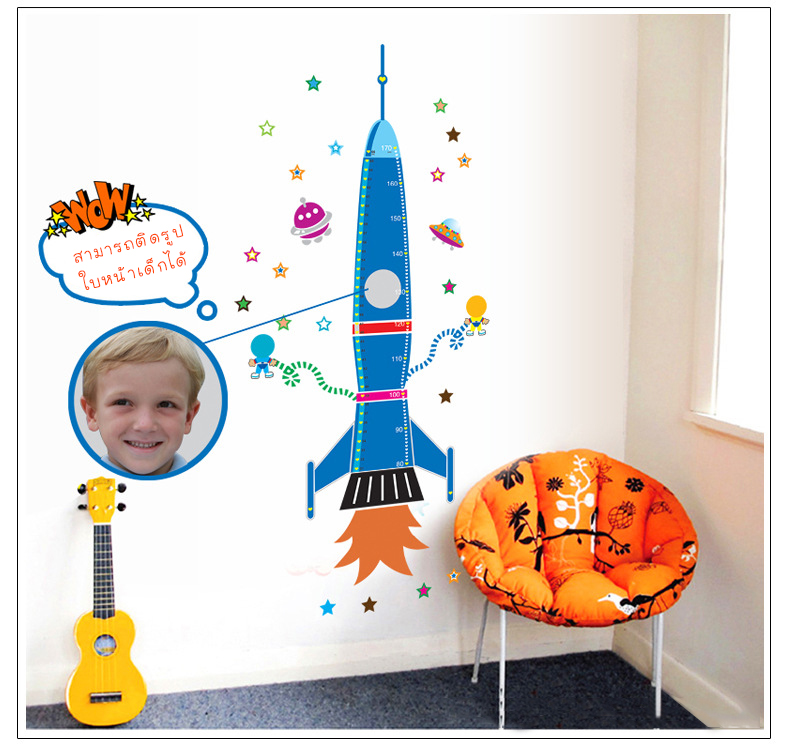 สติกเกอร์แต่งห้อง DIY ลายจรวดวัดส่วนสูง ใส่รูปใบหน้าได้ ลอกออกแล้วติดซ้ำได้