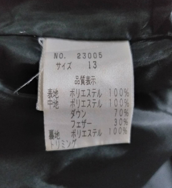 M15โค้ทขนเป็ดยาว โครตหล่อ อก46 อุ่นติดลบ