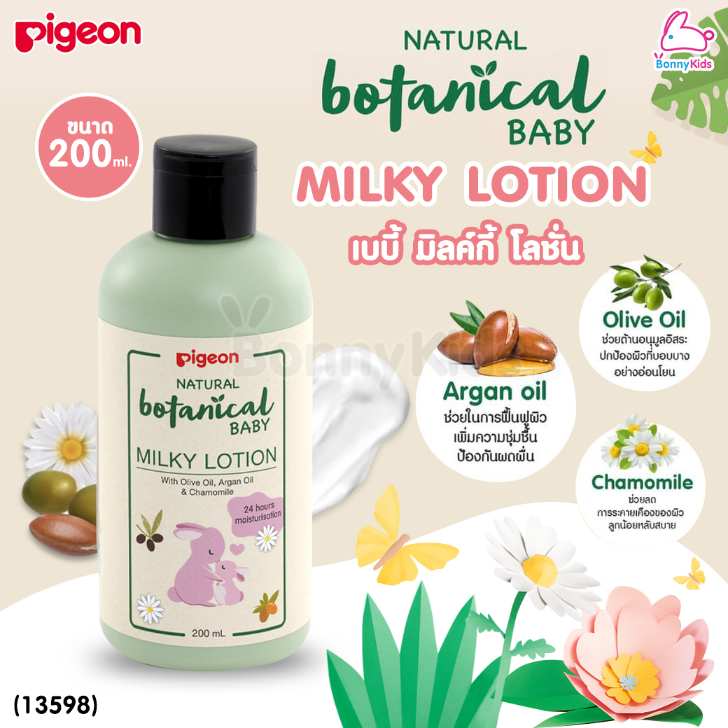 (13598) Pigeon (พีเจ้น) Natural Botanical Baby Milky Lotion โลชั่นน้ำนมบำรุงผิว (ขนาด 200 ml.)