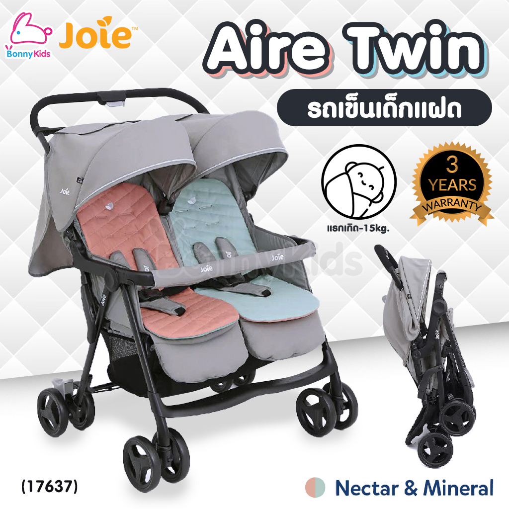 (17637) Joie (โจอี้) Aire Twin รถเข็นเด็กแฝด แรกเกิด - 15kg. (เบาะคละสีตามล็อตการผลิต)