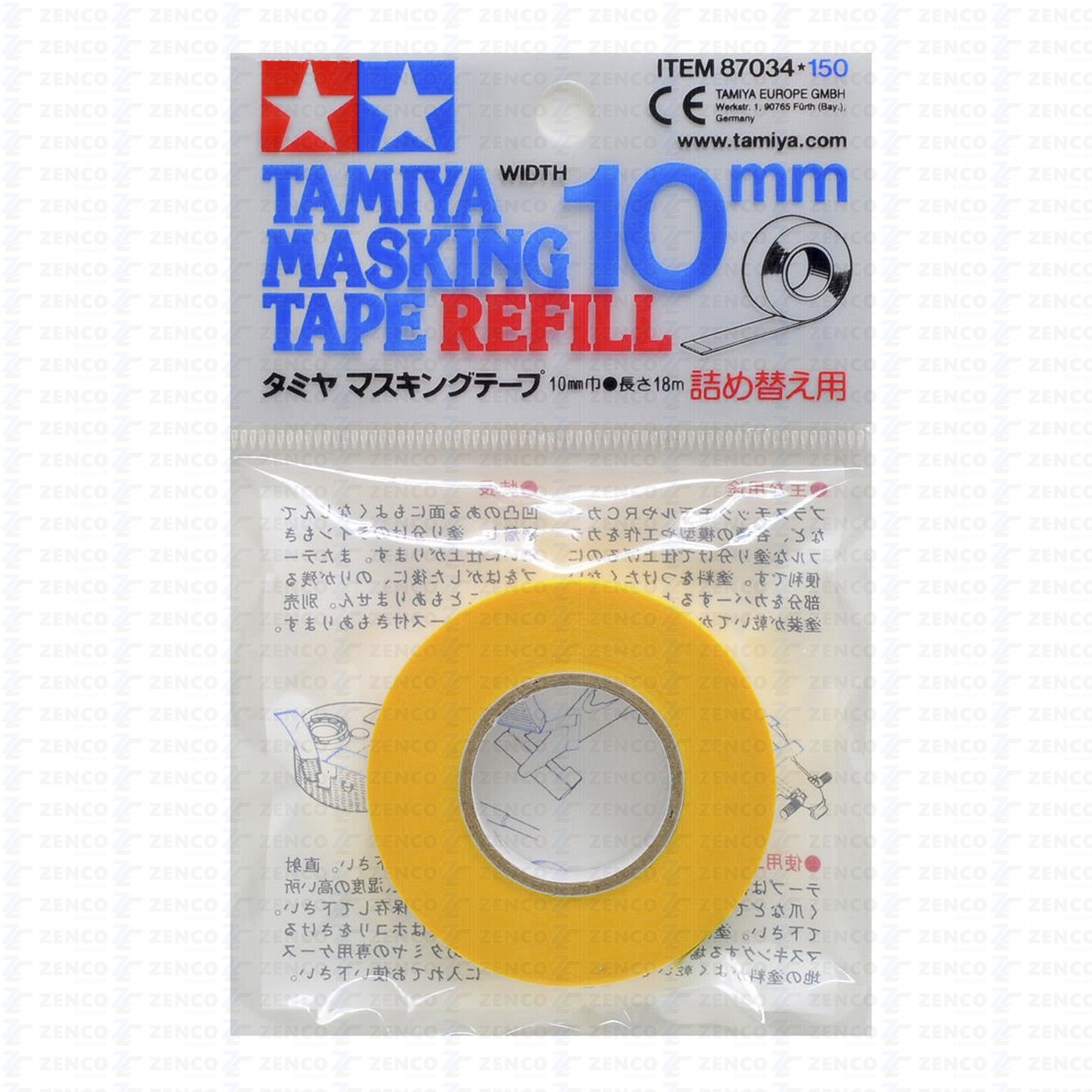 Tamiya Masking Tape เทปบังพ่น 10 mm