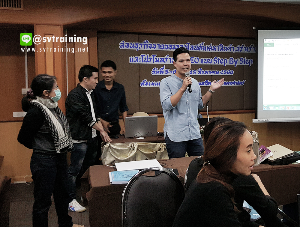 เรียนสร้างคอนเทนต์(Content Marketing)กับอาจารย์ใบตอง