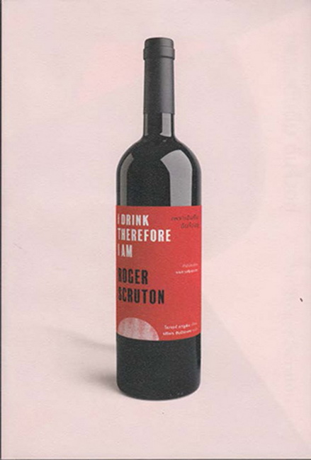 เพราะฉันดื่ม ฉันจึงอยู่ I Drink Therefore I am (Roger Scruton)
