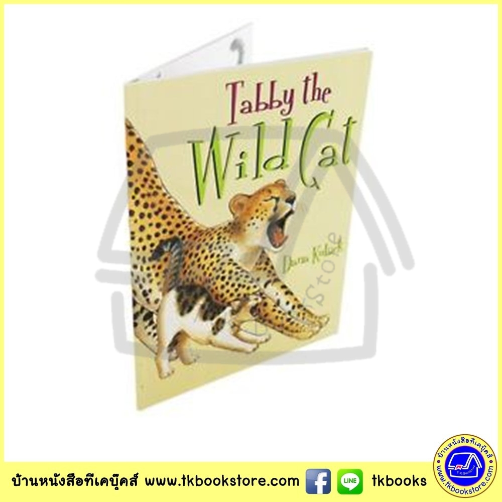 Dana Kubick : Tabby the Wild Cat แทบบี้แมวป่า หนังสือเด็กภาษาอังกฤษ นิทานภาพ ปกอ่อน