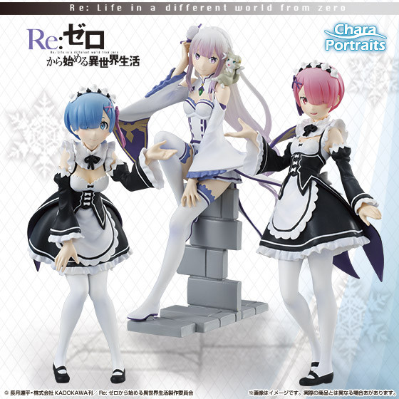 พร้อมส่ง Crunchyroll - "Re:Zero" and "KONOSUBA" Heroines Join Bandai's
