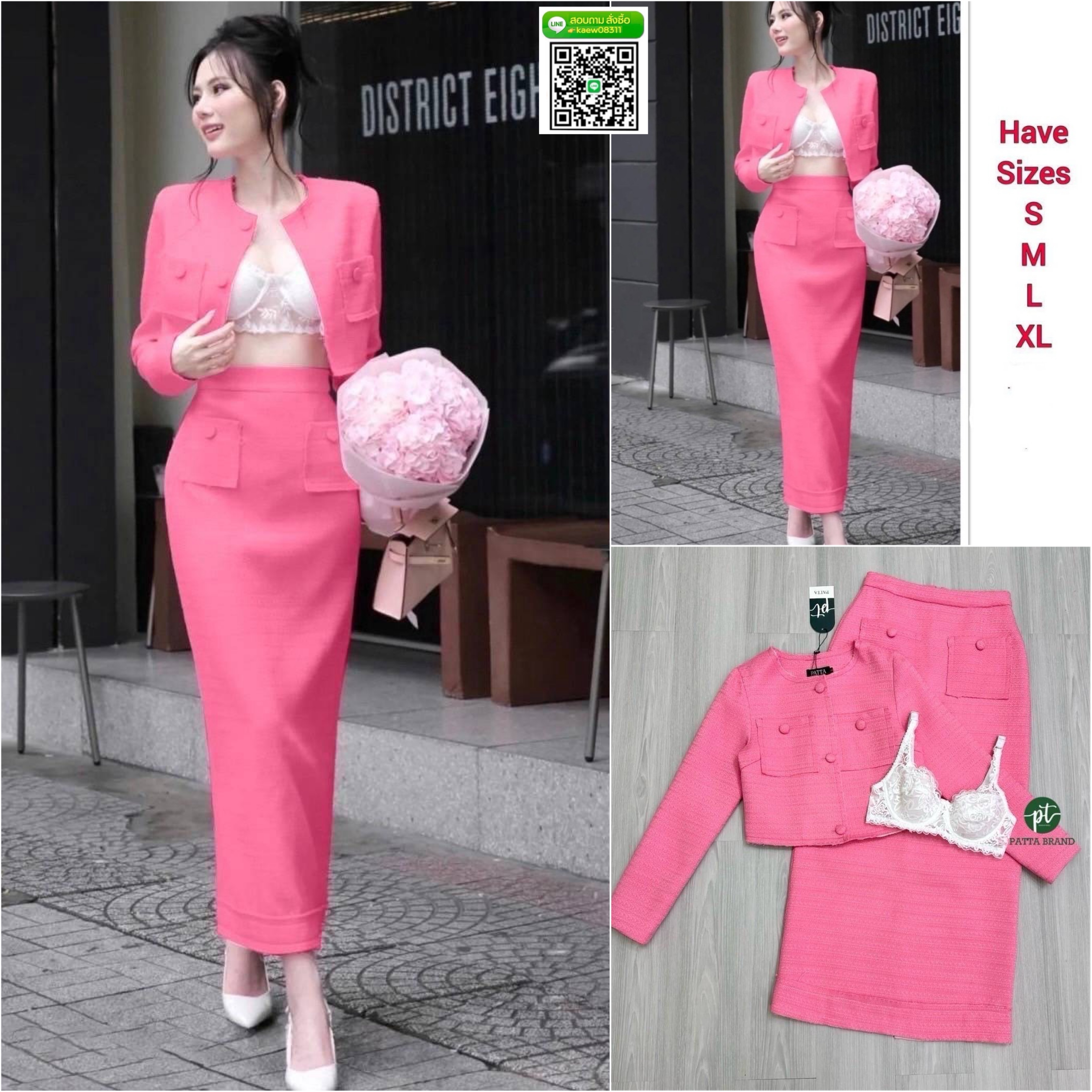 Set 3 ชิ้น สีชมพูเสื้อครอปบรา ลูกไม้สีขาวสายสปาเกตตี้ มาพร้อมกับเสื้อคลุม สีชมพูตัวสั้นคอกลมแขนยาว มีกระดุมหน้าใช้ งานได้จริง มีกระเป๋าตรงอกและมาคู่กับกระโปรง ยาวทรงสอบเอวสูงซิปด้านหลัง เพิ่มความน่ารัก ด้วยกระเป๋าตรงสะโพกด้านหน้า และดีเทลผ่า หลัง ใส่สบาย