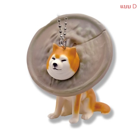 กาชาปองฟิกเกอร์น้องหมา Sandwiched Dog 3 Mascot Ball Chain