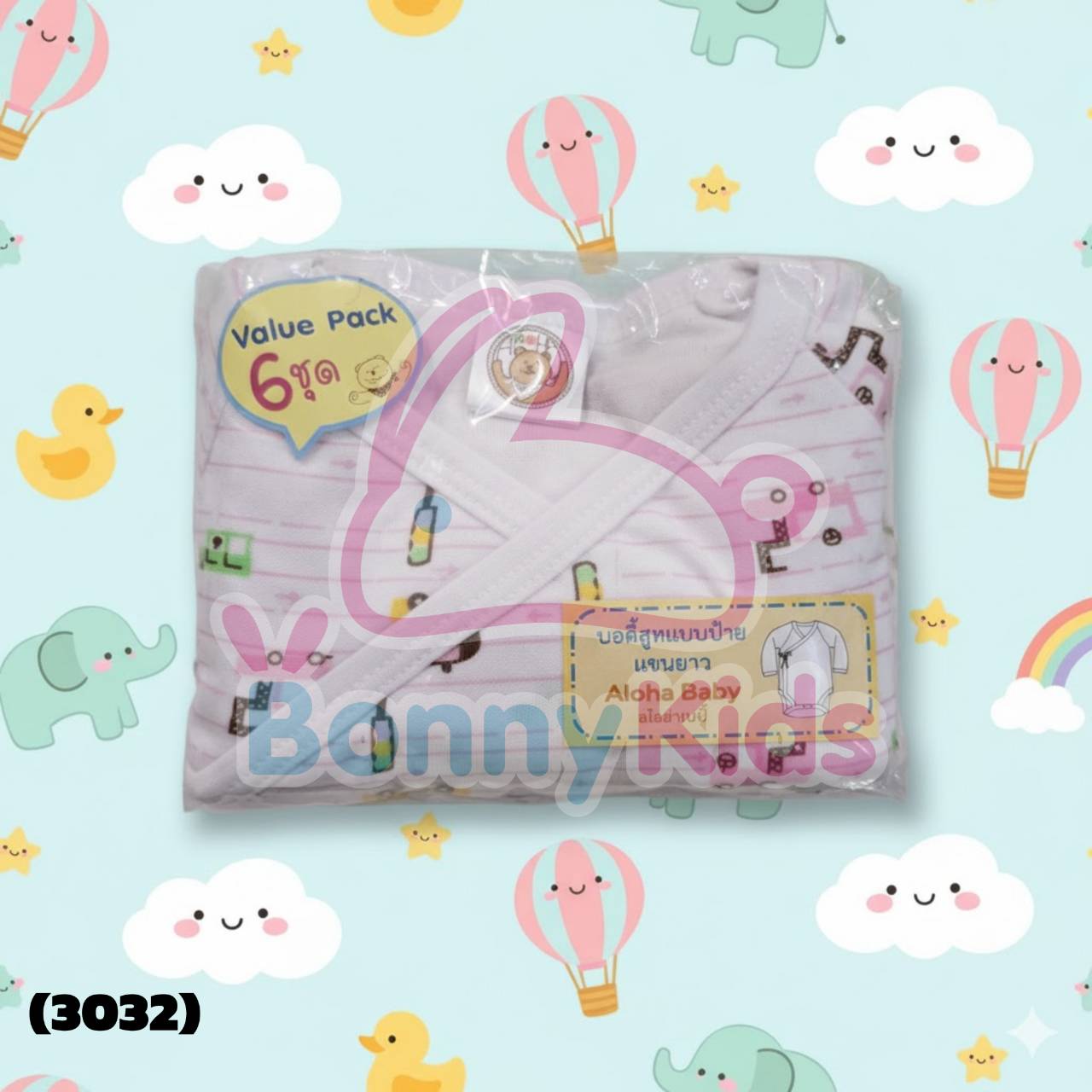 (3032) ARI-LA02-6 บอดี้สูทแบบป้ายแขนยาว คละลาย (แรกเกิด-6เดือน) แพ็ค 6 ชุด