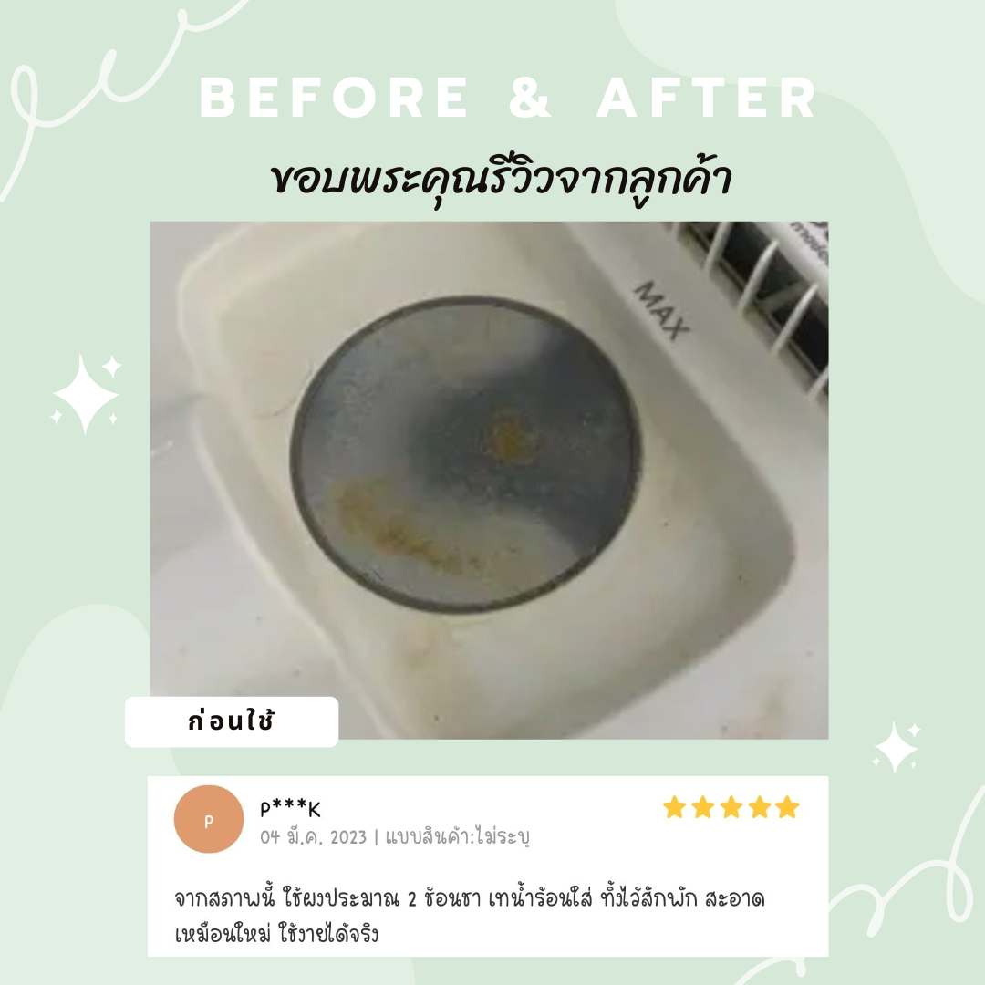 NanaBaby ผงล้างตะกรัน ผงล้างคราบตะกรัน ผงล้างเครื่องนึ่งขวดนม ผงขจัดคราบตะกรัน ผงขจัดตะกรัน Food Grade ปลอดภัย