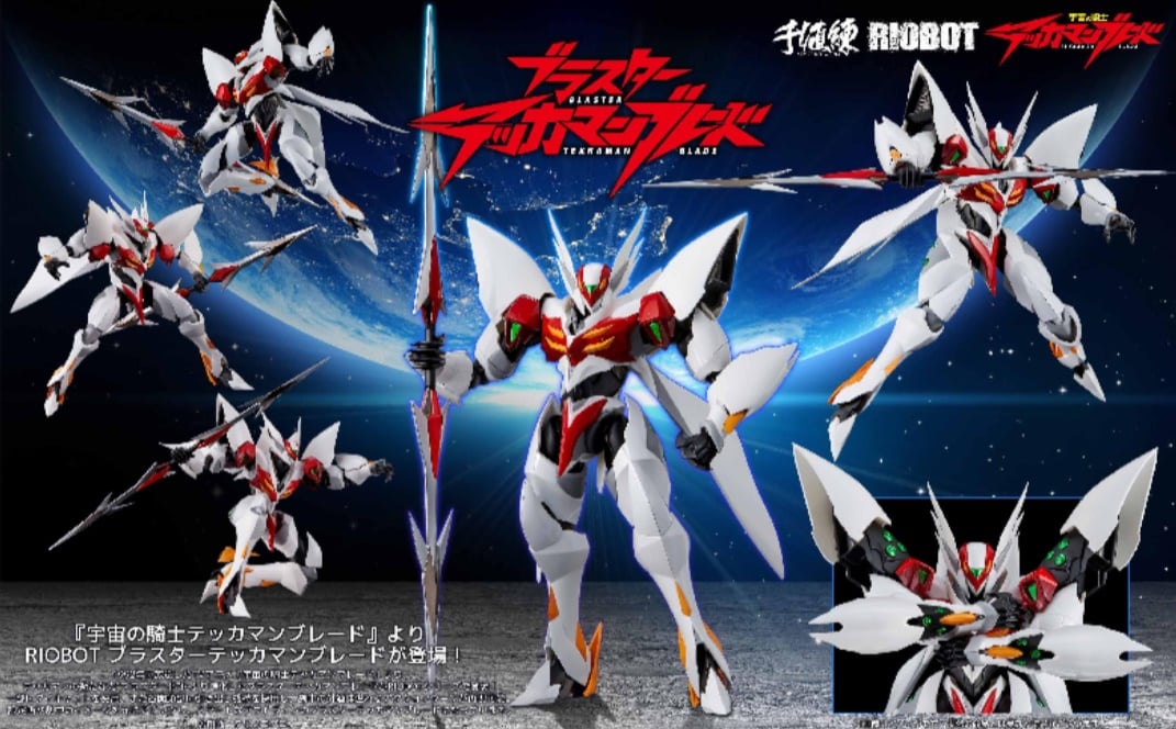 พร้อมส่ง Blaster Tekkaman Blade JP