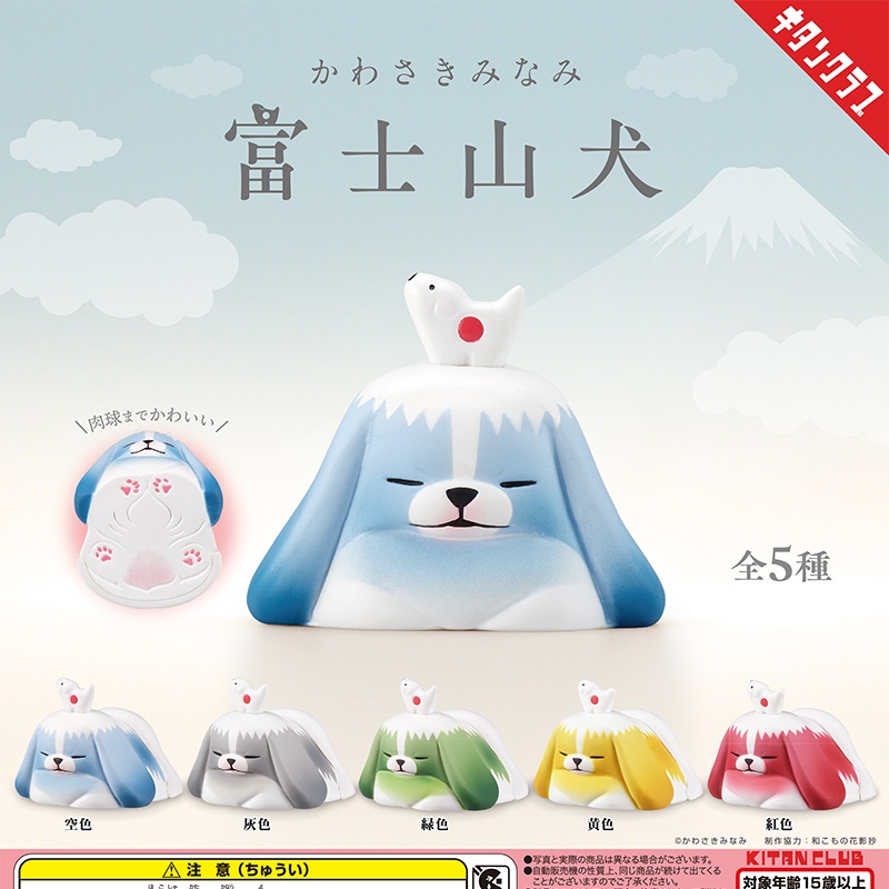 กาชาปองมาสคอทน้องหมา Kawasaki Minami Mt. Fuji Dog