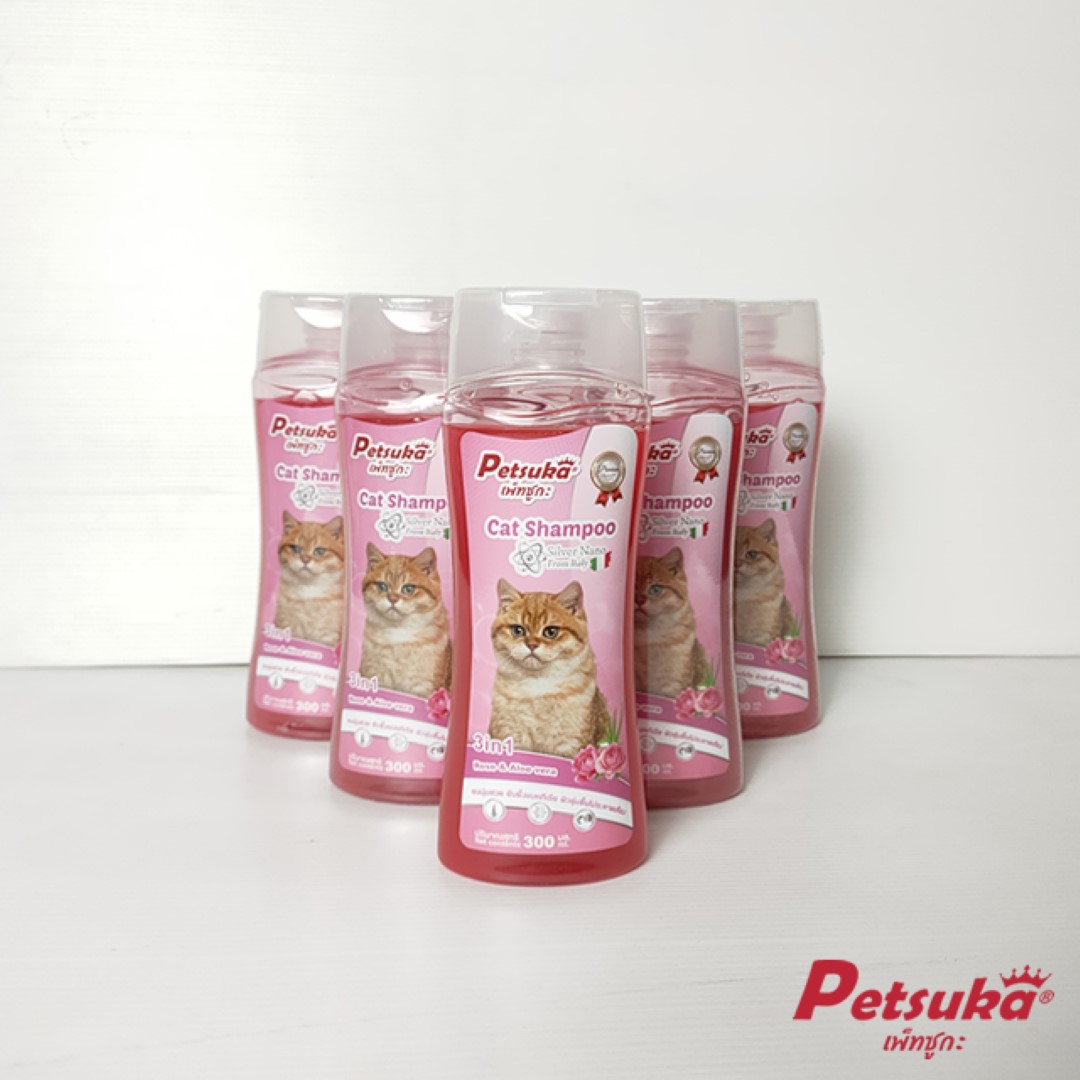 แชมพูแมวเพ็ทซูกะ 3in1 Silver Nano ขนาด 300ml