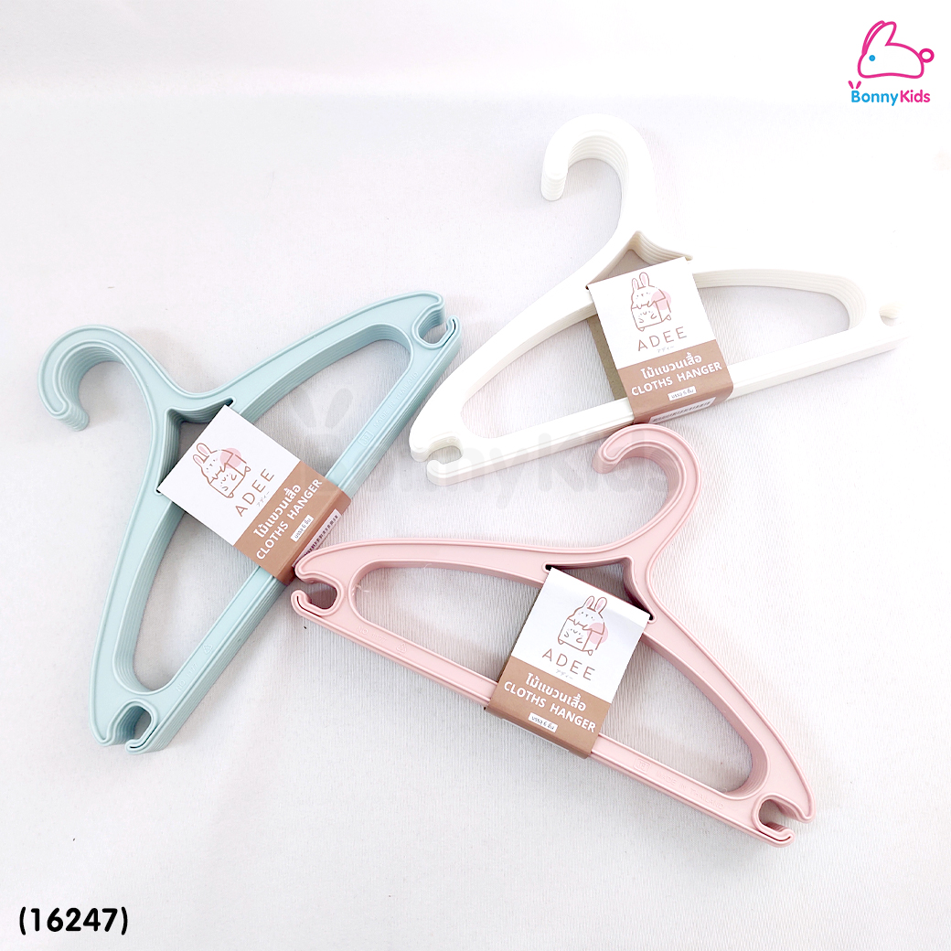 (16247) AdeeKids (อะดีคิดส์) Cloths Hanger ไม้แขวนเสื้อ ไม้แขวนเสื้อเด็ก พลาสติกพรีเมี่ยม (1 แพ็ค / 6 ชิ้น)