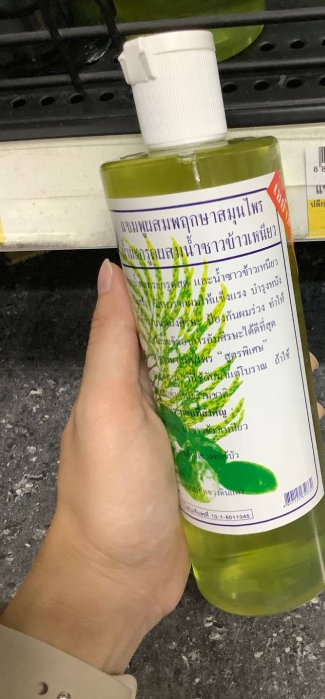 แชมพูมะกรูดผสมน้ำซาวข้าวเหนียว 400 g. รักษารากผม ป้องกันผมร่วง แก้อาการคันศีรษะ