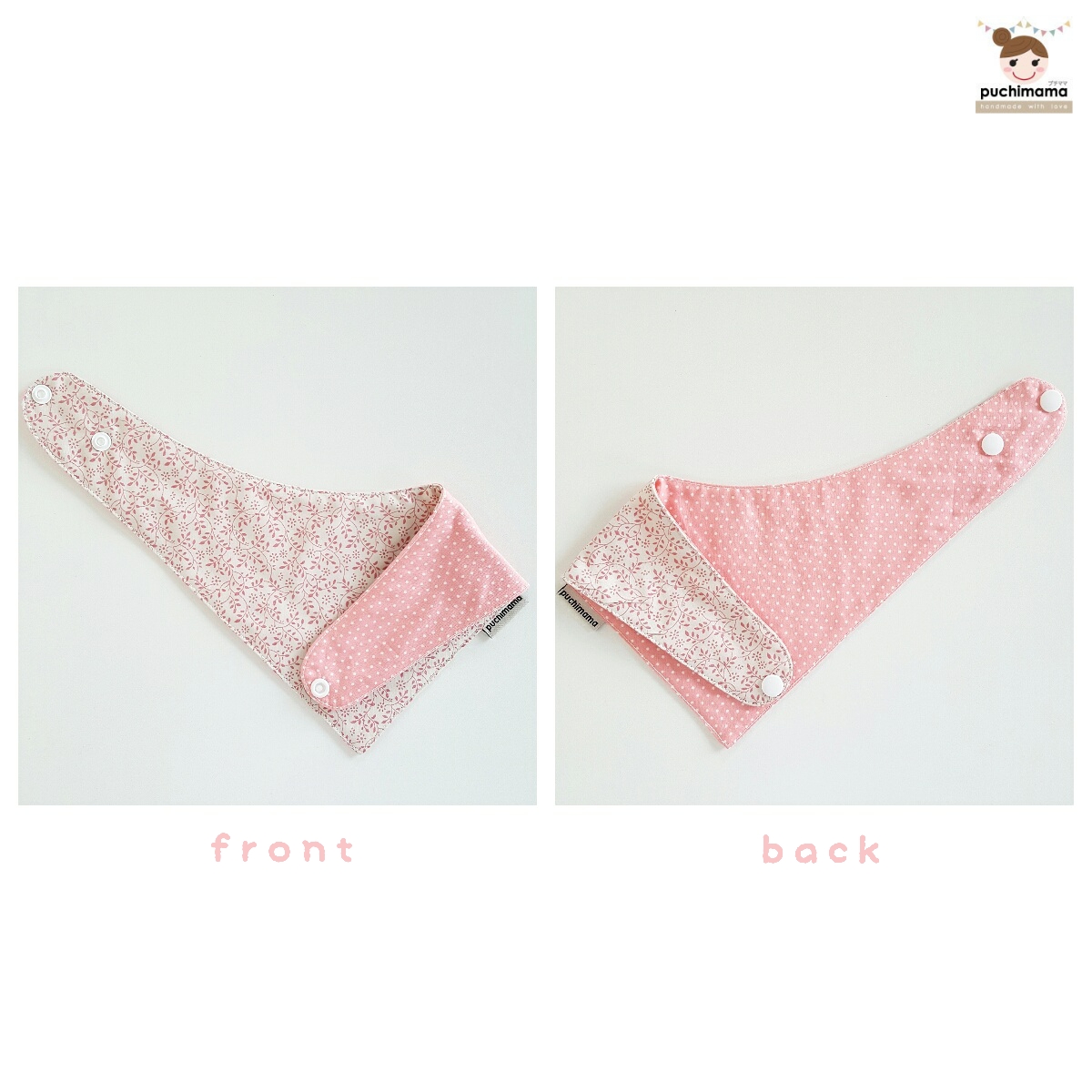 Puchimama "Reversible Bandana" Bib"