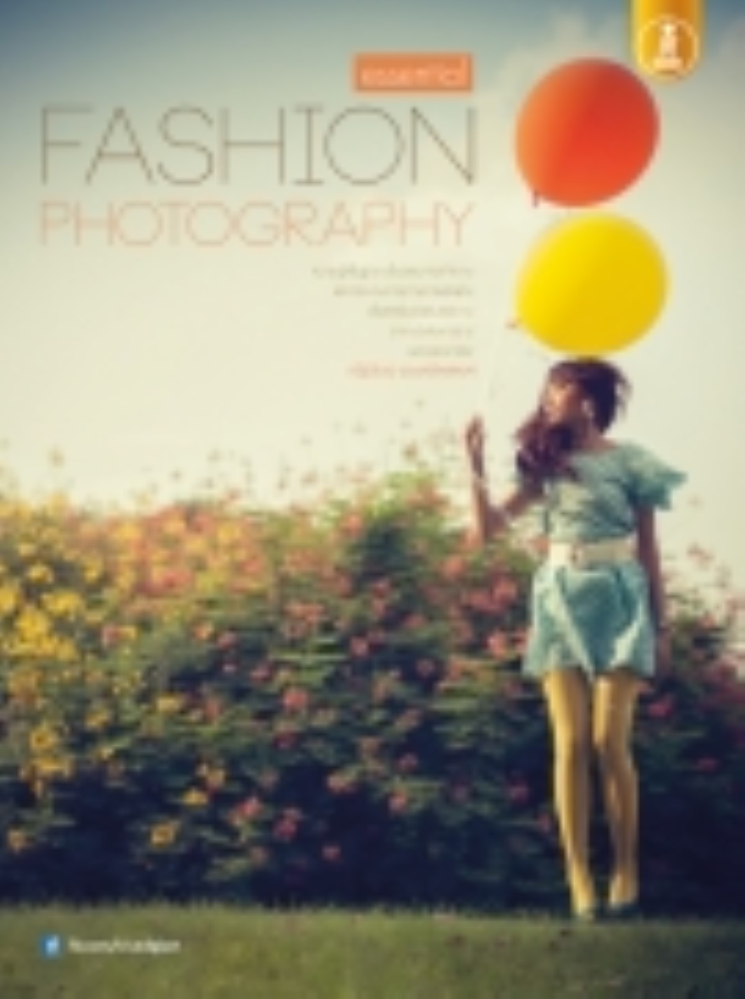 Fashion Photography Essential