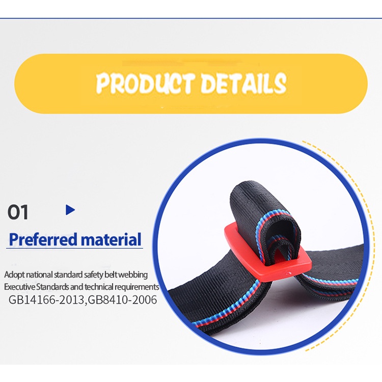 ที่ปรับระดับเข็มขัดนิรภัยสำหรับเด็ก เข็มขัดนิรภัยสำหรับเด็ก