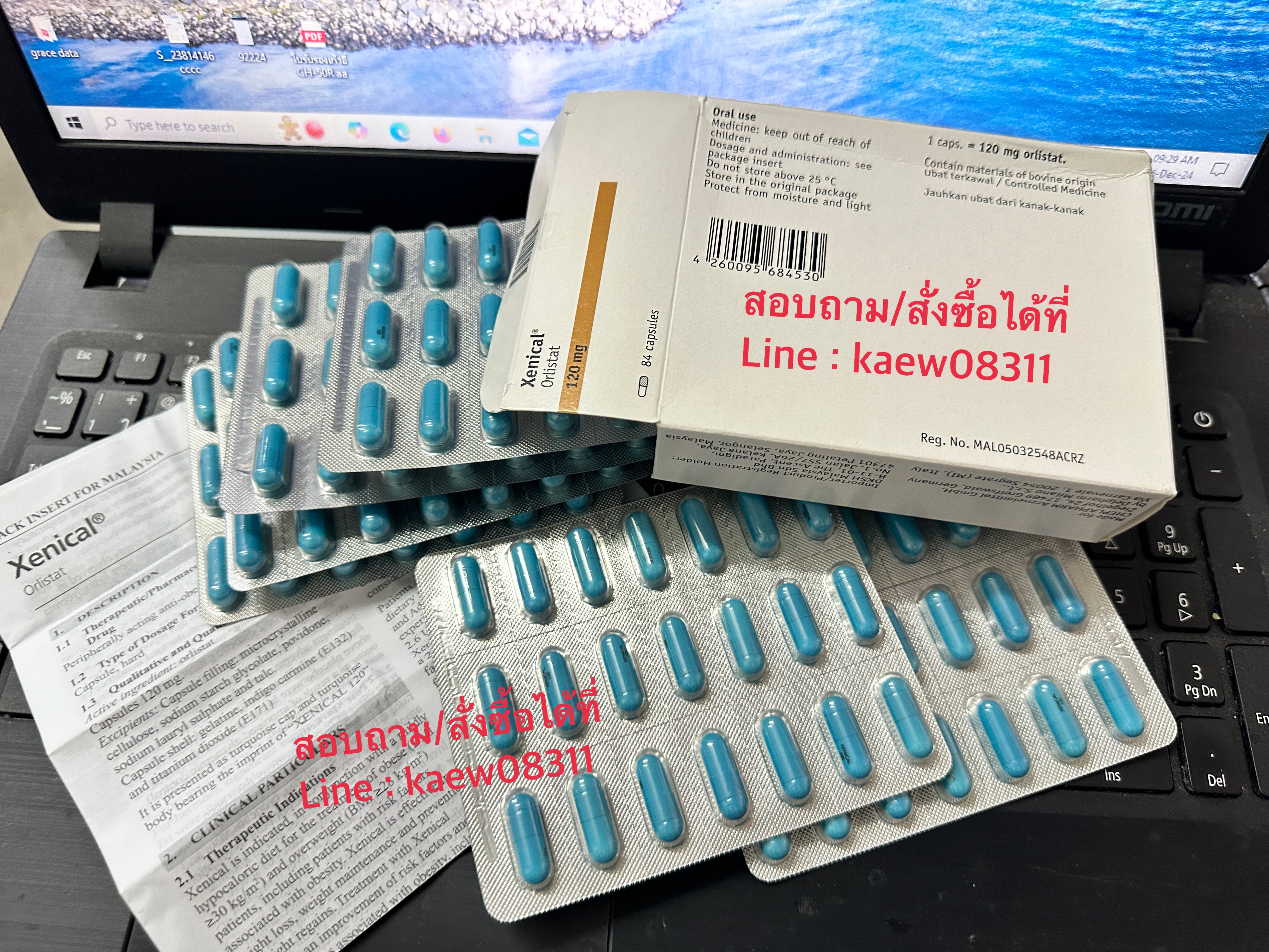 Xenical ยาดักจับไขมันใหม่ ช่วยดักจับ และยับยั้งการดูดซึมของไขมัน สินค้าคุณภาพ (พร้อมส่ง)