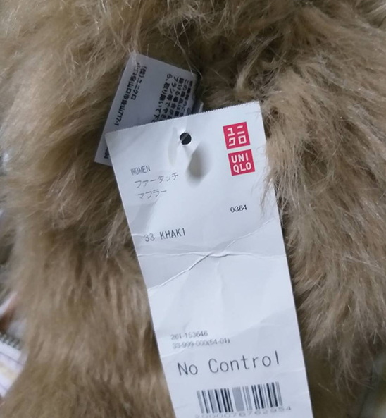 ผ้าพันคอเฟอร์ Uniqlo (ของใหม่)