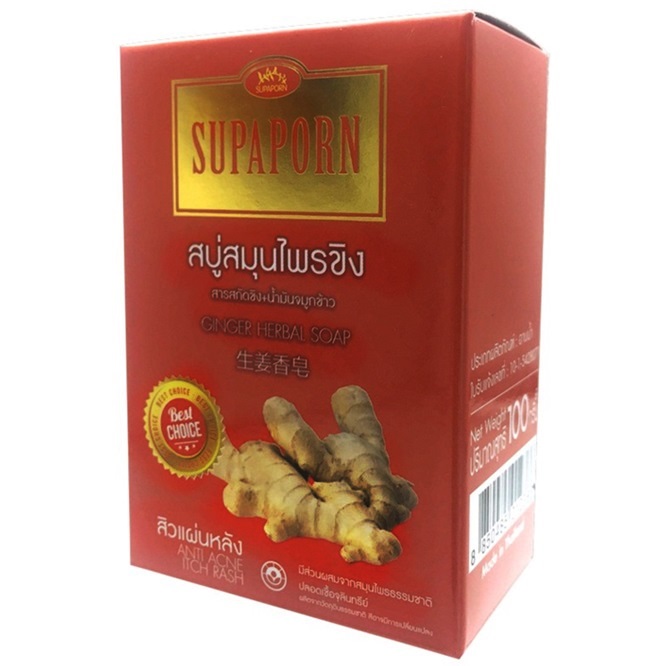 สบู่สมุนไพร ขิง (SUPAPORN) 100 กรัม ► ขิง ซอกซอนเข้าไปขจัดสิ่งสกปรก ทุกรูขุมขน ขจัดพิษที่สะสมอยู่ตามผิว ผสมน้ำมันจมูกข้าว ช่วยบำรุงผิว ไม่ให้แห้งกร้าน ทำให้ผิวนุ่มนวล น่าสัมผัส