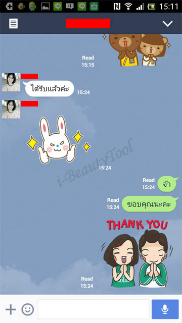 รีวิวชุดกระชับ