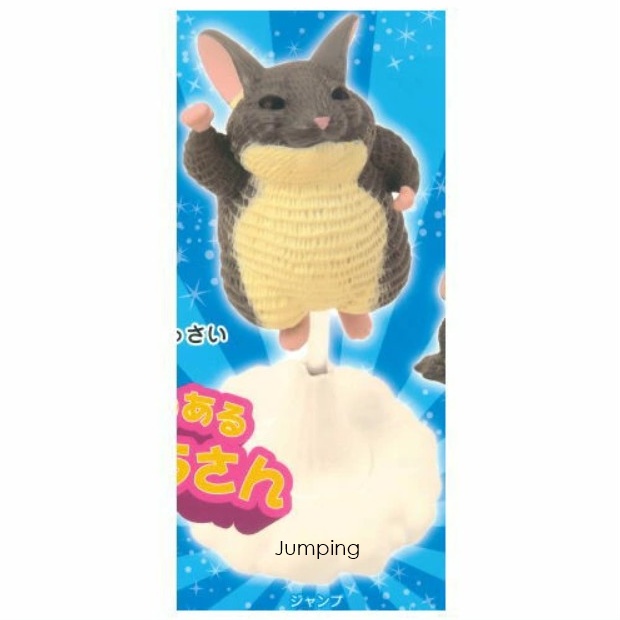 กาชาปองตุ๊กตาชินชิลล่า Very Small and Dignified Chinchilla 2