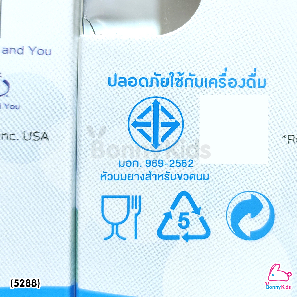 (5288) Pureen (เพียวรีน) Natur Plus Wide Neck ขวดนมคอกว้าง ขนาด 4oz. (ซื้อ 1 แถม 1)