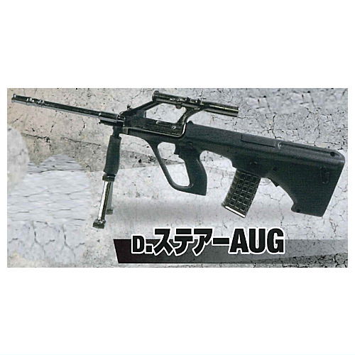 กาชาปองมาสคอทแอสซอลท์ไรเฟิล สเกล 1/10