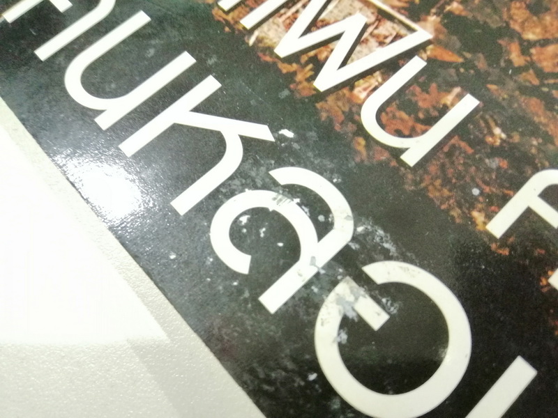 คืนหลอน (Night Shift)