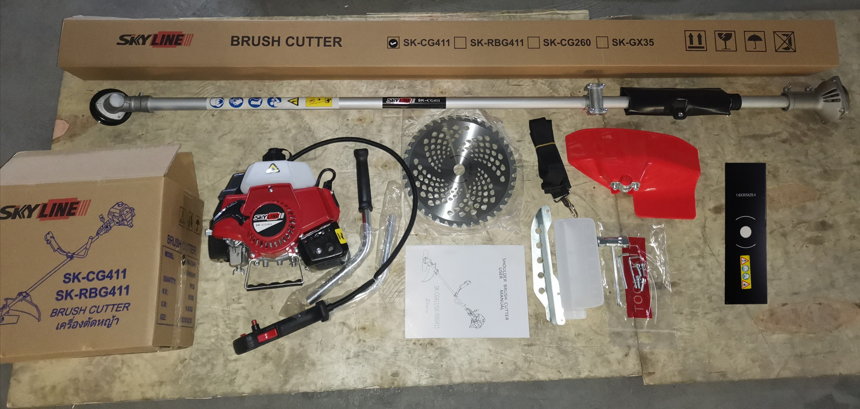 เครื่องตัดหญ้าสะพายบ่า SKYLINE รุ่น SK-CG411
