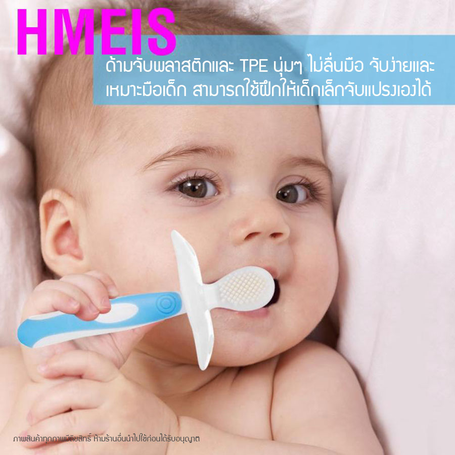 แปรงสีฟันเด็ก 6m แปรงสีฟันสองด้าน แปรงซิลิโคนสำหรับเด็กเล็กหัดแปรงฟัน (0-2 ปี) Baby Double-Sided Silicone Brush