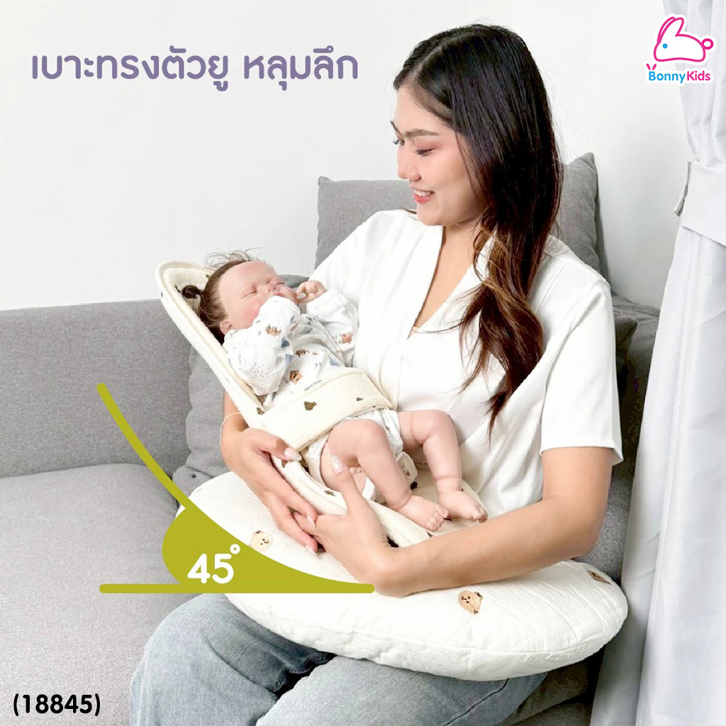 (18845) Bubble Beans (บับเบิ้ล บีน) เบาะอุ้มเด็ก รุ่น PremiumBear มีสายล็อค ปรับระดับได้