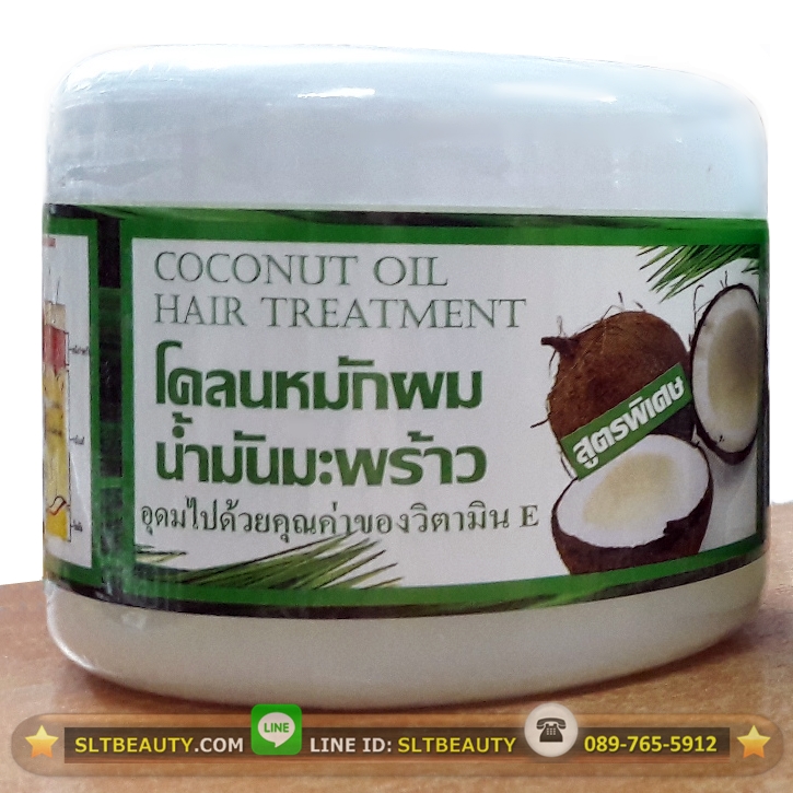 โคลนหมักผม น้ำมันมะพร้าว สูตรเข้มข้นพิเศษ (อรุณรุ่ง) ขนาด 300 กรัม ► Coconut Oil Hair Treatment เสิร์ฟอาหารให้ผมยามเช้า บำรุงและปรับสภาพให้ผมกลับมามีสุขภาพที่ดีเป็นเงางาม มีน้ำหนักจัดทรงง่าย ไม่แห้งแตกปลาย ผมหอม ชำระล้างสารเคมี บำรุงรากผมให้แข็งแรง