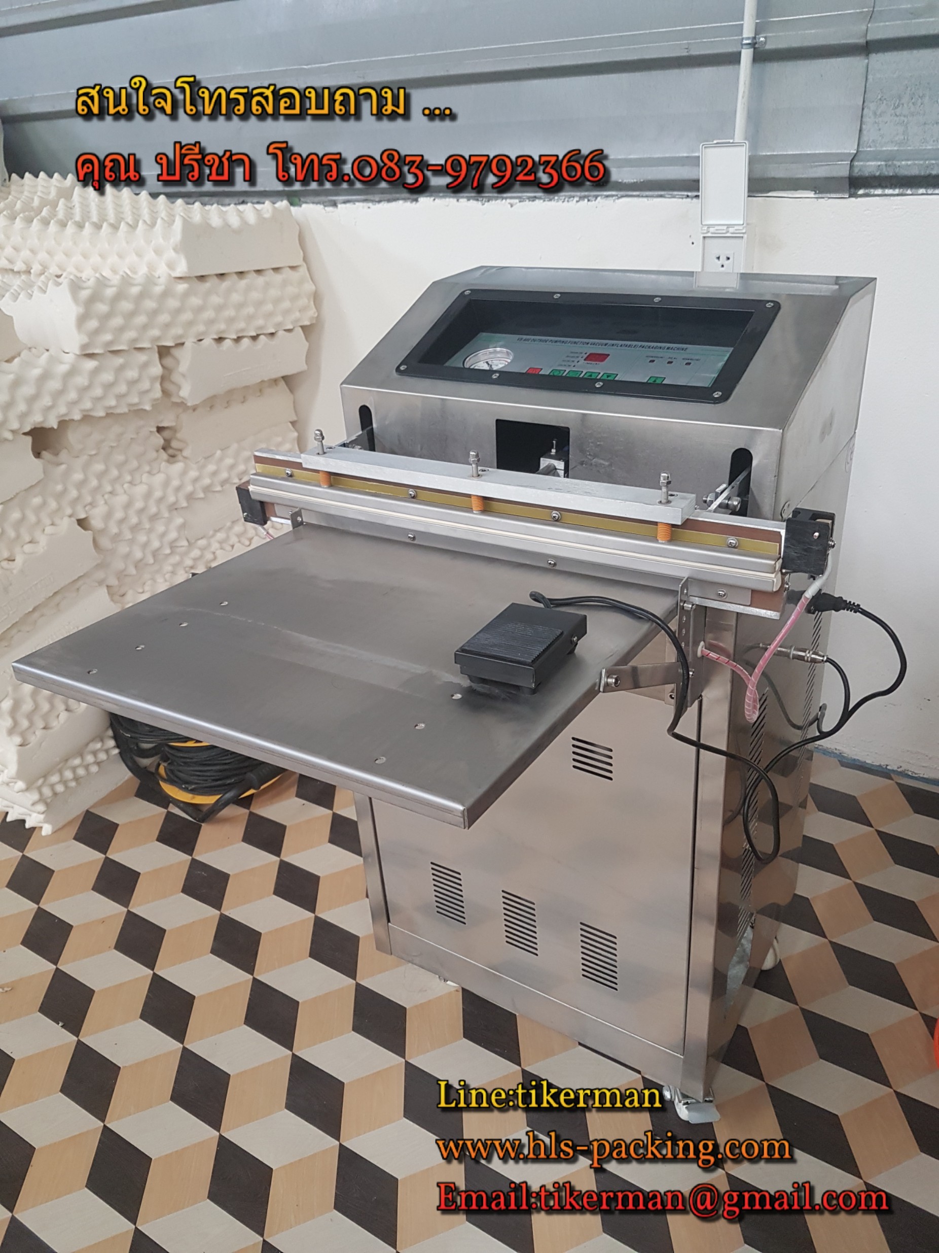 เครื่องซีลสูญญากาศแบบลิ้นดูด DZ-600W