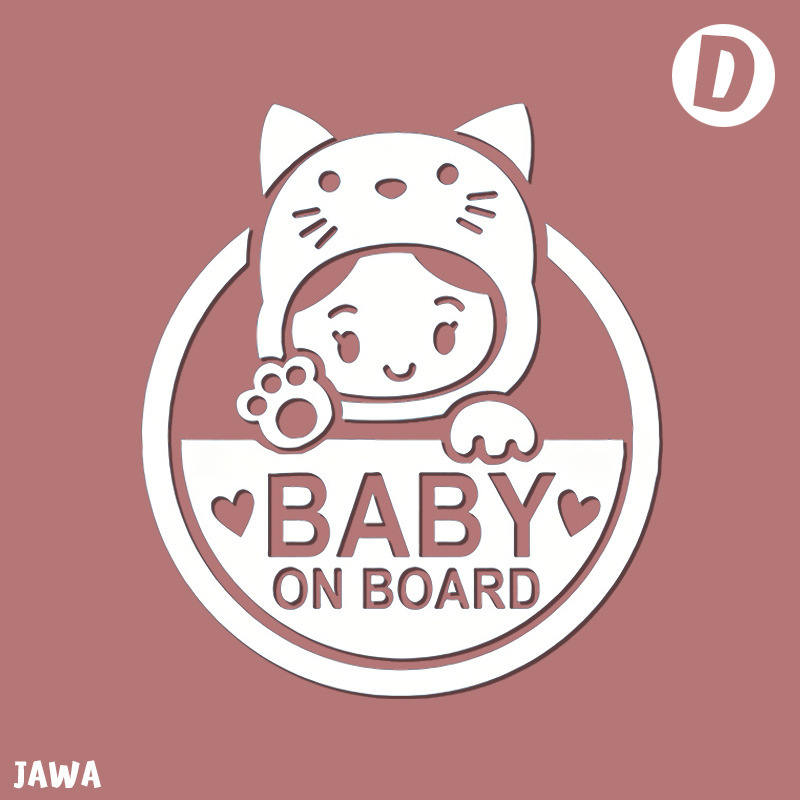 สติ๊กเกอร์ Baby in Car น่ารักสดใสสไตล์เกาหลี ติดกระจกรถยนต์ที่มีเด็ก สีขาว