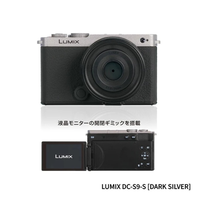 กาชาปองโมเดลกล้อง LUMIX Miniature Collection