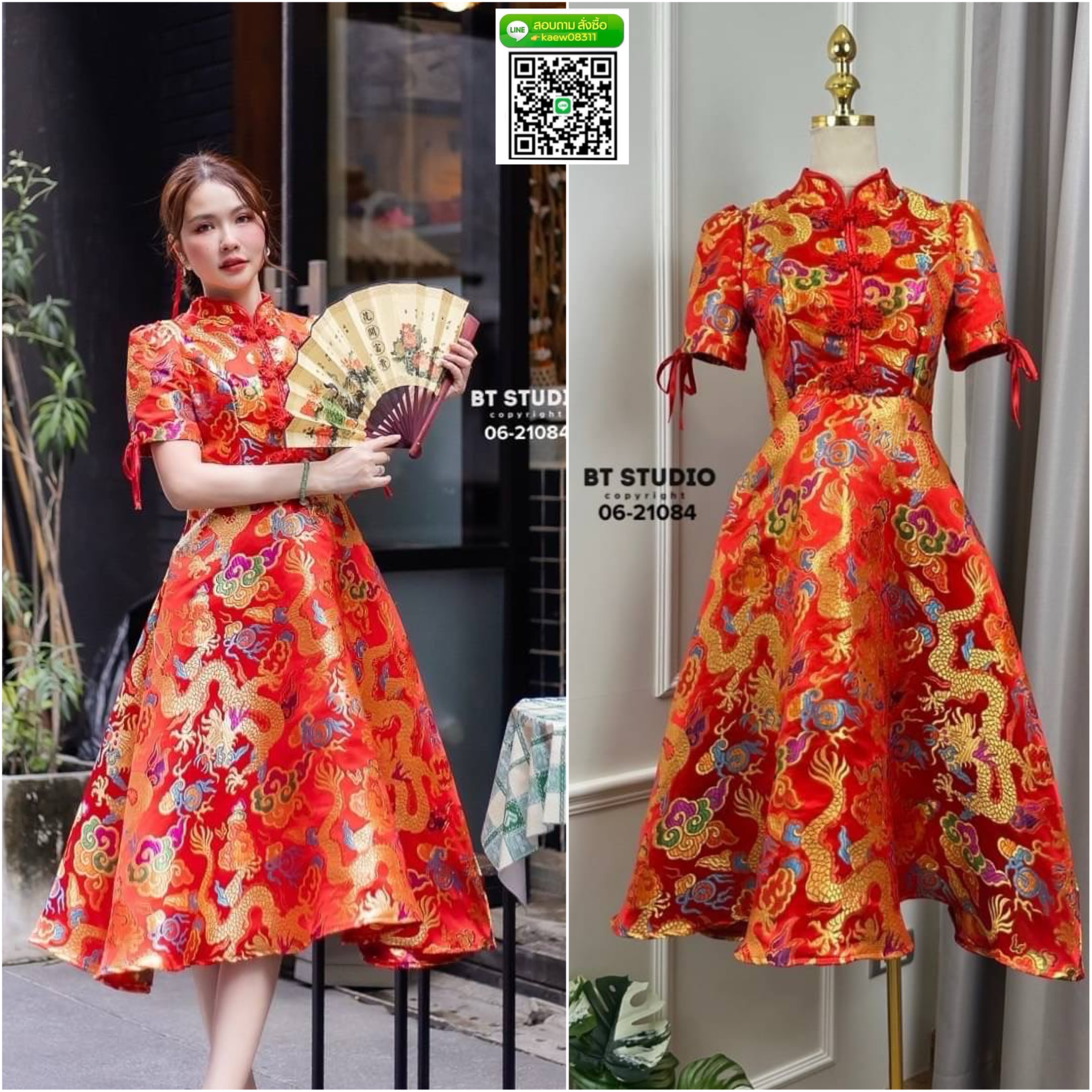 เดรสกี่เพ้า คลุมเข่างานผ้าทอลายปักมังกร งานปักสวยแน่น ๆ คอจีนแต่งกระดุมจีน ปลายแขนแต่งสายผูกโบ ซิปหลัง เนื้อผ้าดี คัตติ๊งสวยมากกก มีซับในค่ะ ใส่สบาย : สินค้าคุณภาพ (พร้อมส่ง)