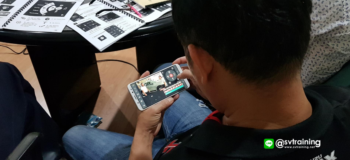 สอนตัดต่อVDO ด้วยโทรศัพท์มือถือโดยอาจารย์ใบตอง