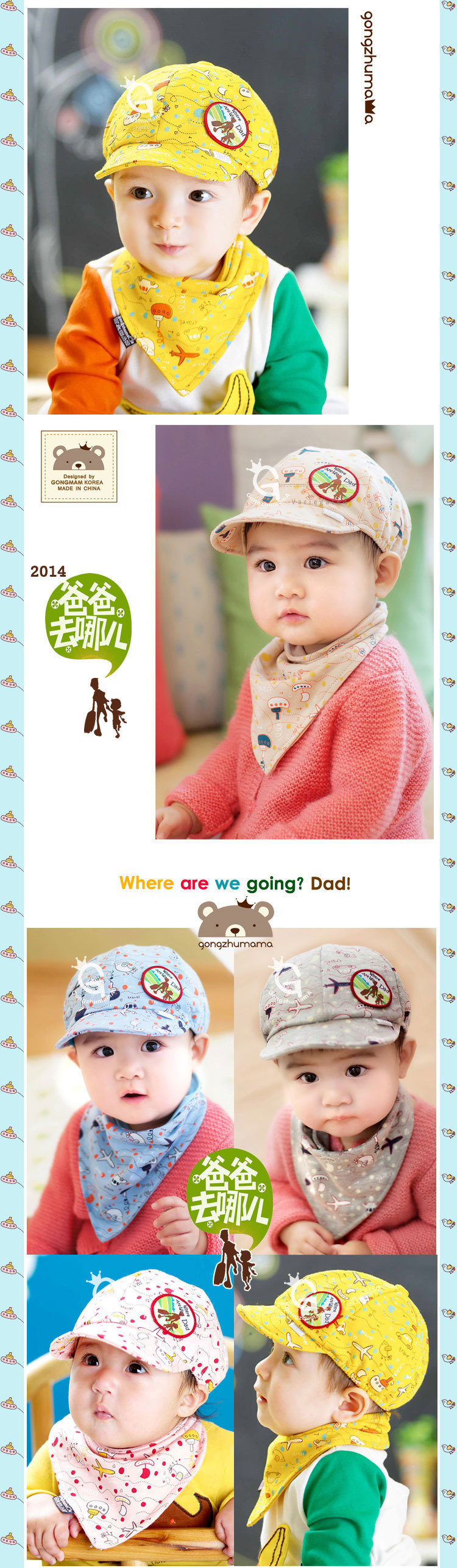 หมวกเด็ก หมวกทารก หมวกเด็กอ่อน Set หมวกแก๊ป+ผ้ากันเปื้อนเด็กสามเหลี่ยม Where Are We Going? Dad! เด็ก 3-24 เดือน